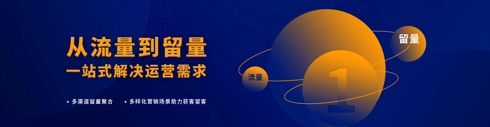 铁岭百度推广优化