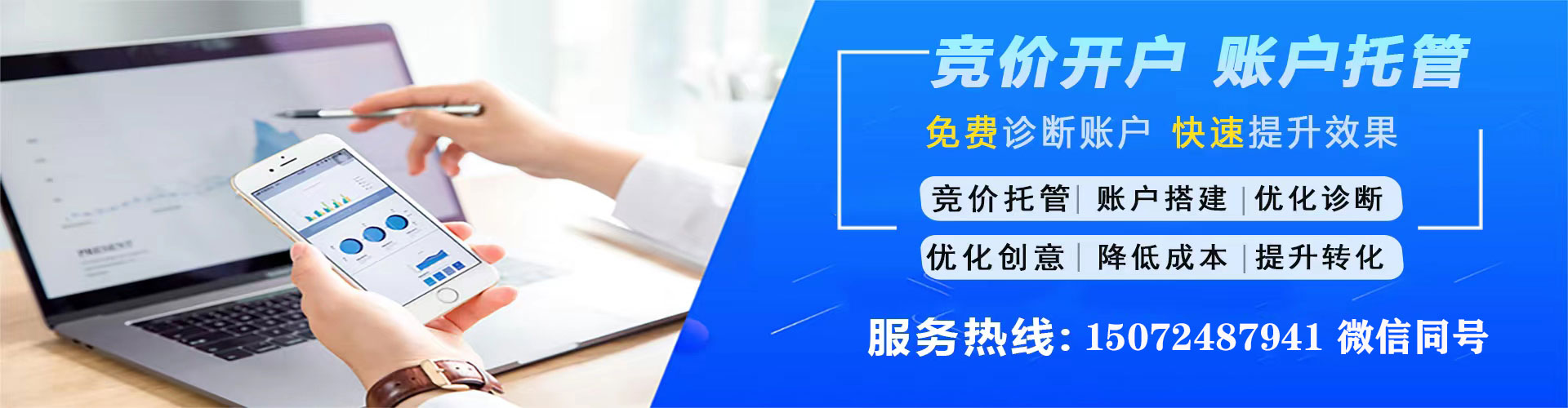 铁岭百度充值返点